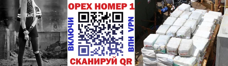 Где купить наркоту Сосновка ГАШИШ  Cocaine  Альфа ПВП  АМФЕТАМИН  МЕФ  Конопля 
