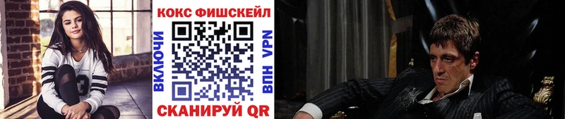 Cocaine 99%  Сосновка 
