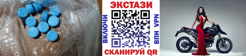 продажа наркотиков  Сосновка  Ecstasy Дубай 