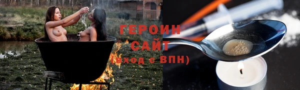 кокаин Лиски
