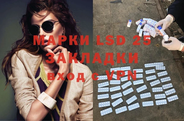 каннабис Армянск