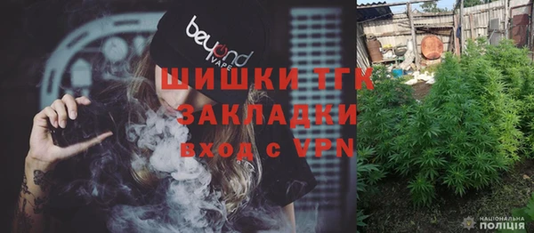 каннабис Армянск