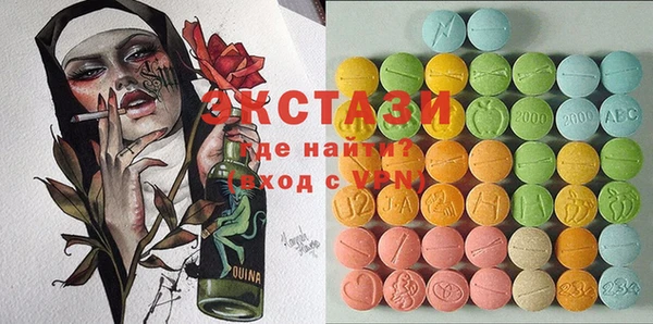 каннабис Армянск