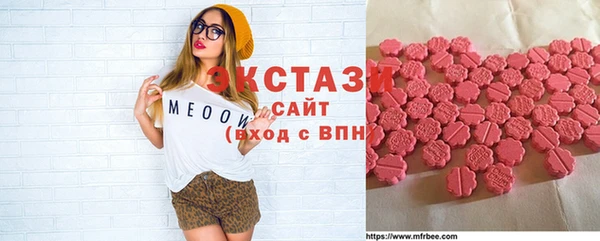 молекула духа Лихославль