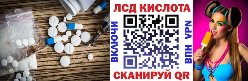 как найти закладки  Сосновка  OMG маркетплейс  Лсд 25 экстази ecstasy 