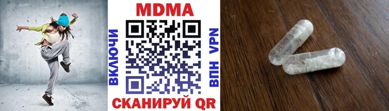 MEGA   Сосновка  MDMA кристаллы 