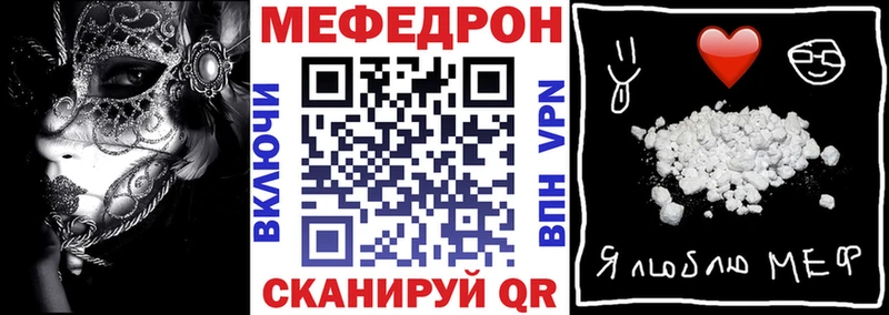 МЯУ-МЯУ 4 MMC  Сосновка 