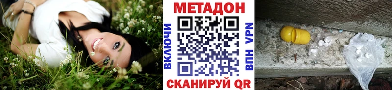 MEGA сайт  Сосновка  МЕТАДОН мёд 