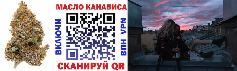 ТГК гашишное масло  Сосновка 